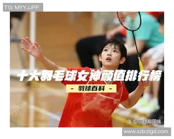 西安羽毛球队灵活性探讨：如何提升运动员的适应能力与竞技水平