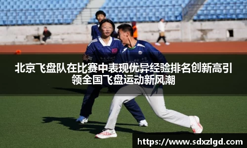 VSport胜利因您更精彩