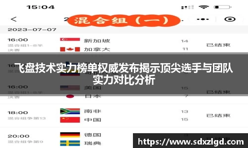 VSport胜利因您更精彩