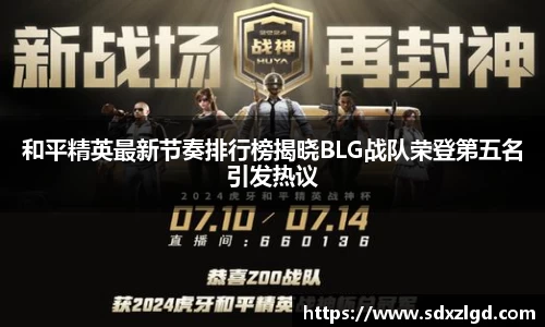 VSport胜利因您更精彩