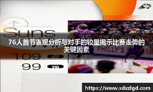 VSport胜利因您更精彩