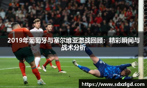 VSport胜利因您更精彩