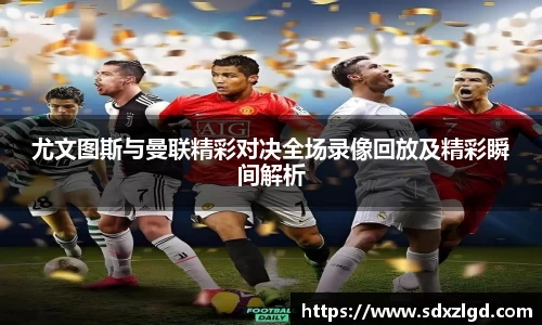 VSport胜利因您更精彩