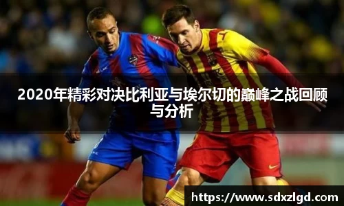 VSport胜利因您更精彩