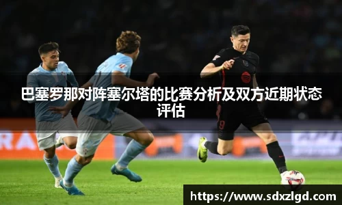 VSport胜利因您更精彩