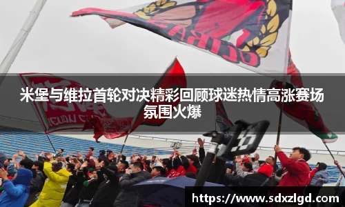 VSport胜利因您更精彩