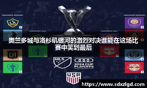 VSport胜利因您更精彩