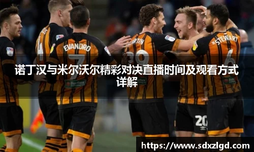 VSport胜利因您更精彩