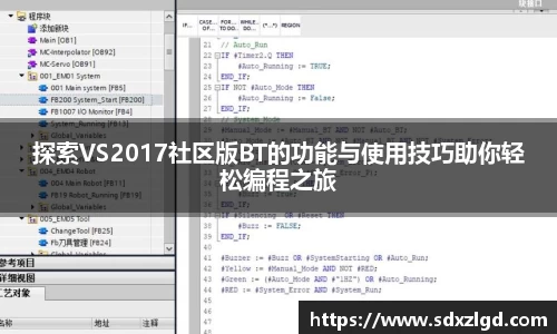 VSport胜利因您更精彩
