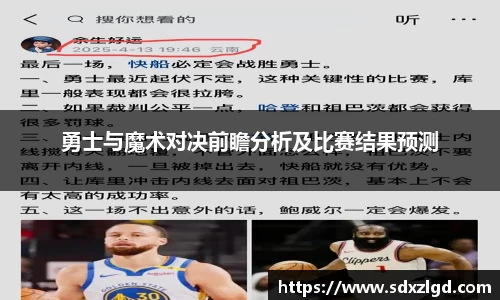 VSport胜利因您更精彩
