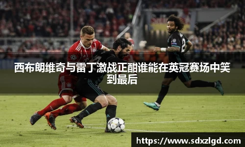 VSport胜利因您更精彩