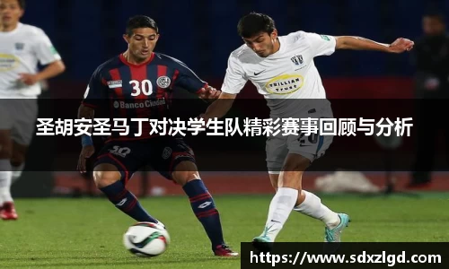 VSport胜利因您更精彩