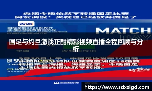 VSport胜利因您更精彩