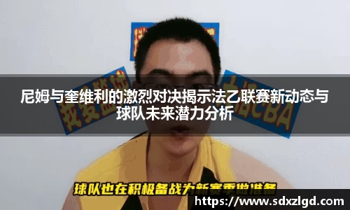 VSport胜利因您更精彩