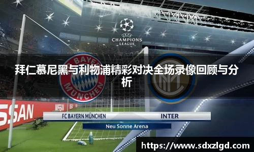 VSport胜利因您更精彩