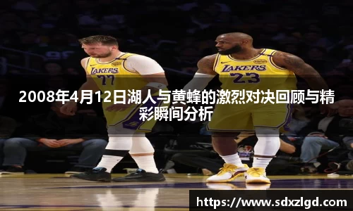 VSport胜利因您更精彩