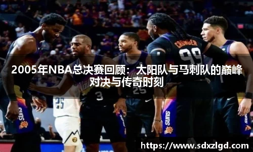 VSport胜利因您更精彩