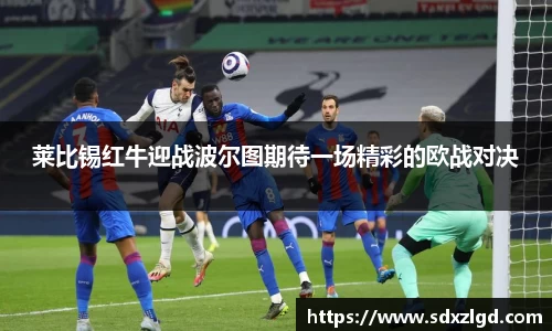 VSport胜利因您更精彩