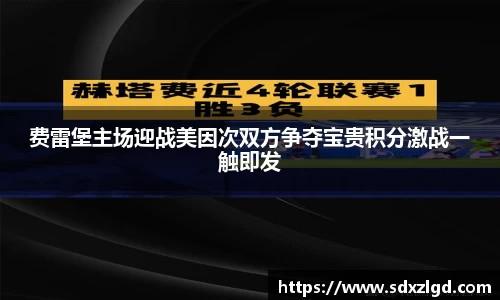 VSport胜利因您更精彩