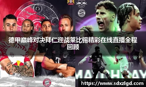 VSport胜利因您更精彩