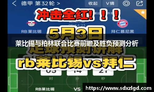VSport胜利因您更精彩
