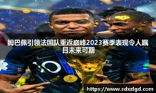 VSport胜利因您更精彩