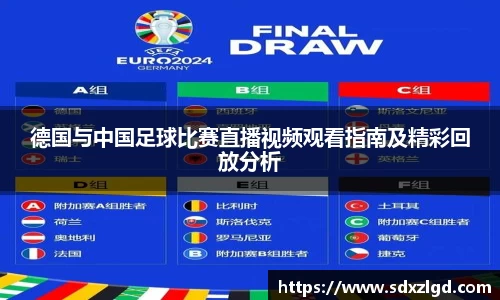VSport胜利因您更精彩