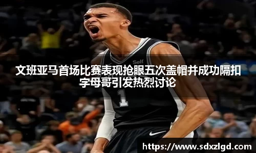 VSport胜利因您更精彩