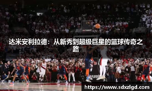 VSport胜利因您更精彩