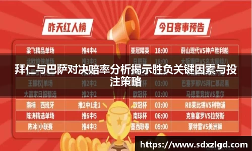 VSport胜利因您更精彩
