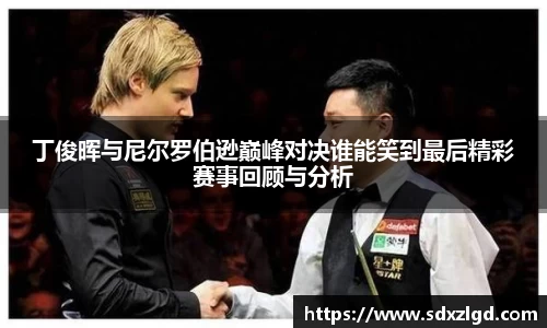 VSport胜利因您更精彩