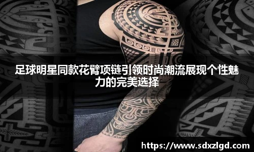 星空综合体育官网