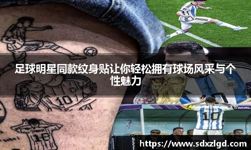 星空·综合体育